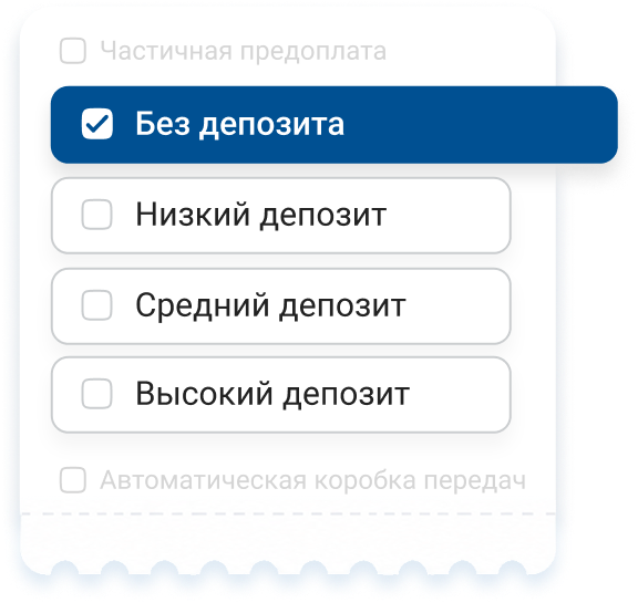deposit list
