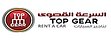 Top Gear Rental