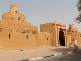 Al Ain National Museum