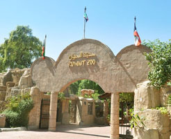 Kuwait Zoo